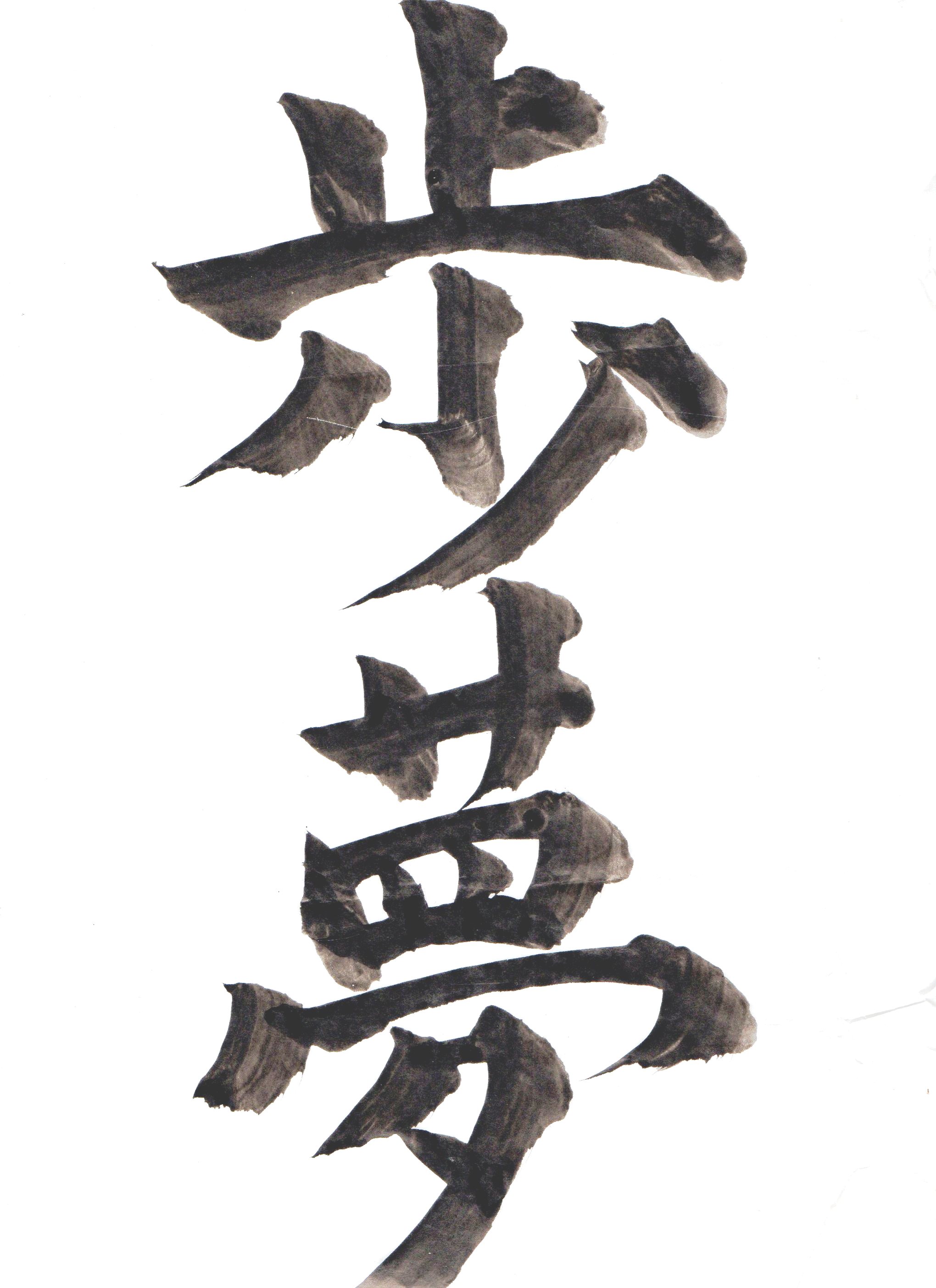 Background LPK Ayumu Gakkou